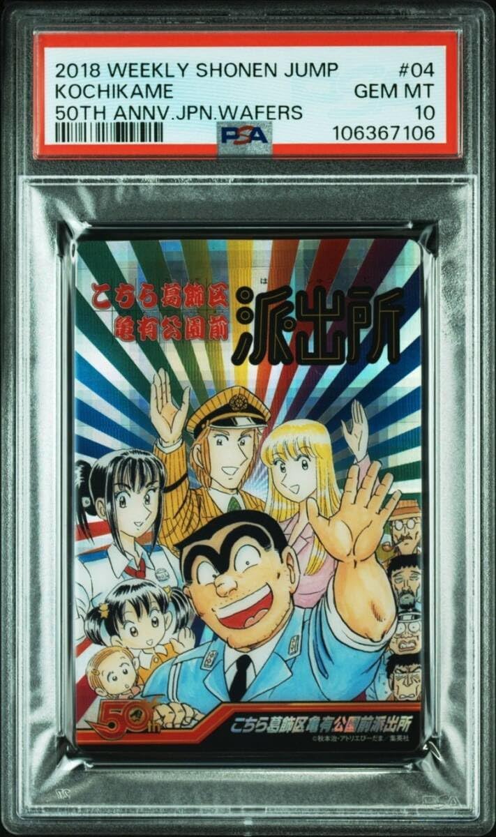 中国 古銅 鳥 置物 一對 C 7581 中国 古銅 鳥 置物 一對 C 7581